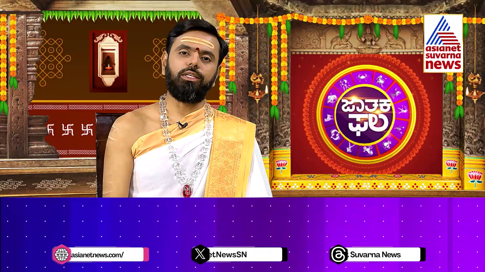 Today Horoscope: ಈ ದಿನ ಶುಭ ಕಾರ್ಯಗಳಿಗೆ ಉತ್ತಮವಾಗಿದ್ದು, ಅಮ್ಮನವರ ಆರಾಧನೆ ಮಾಡಿ