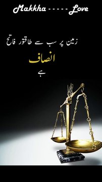 Most Beautiful islamic Video#short#ytshort#islamicshort#islamicstatus#islamiclesson #whatsappstatus