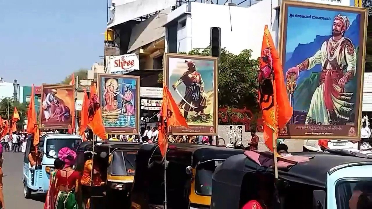 Chattrapati Shivaji  jayanti. ll Birth Annivarsary. ll Grand Celebration .