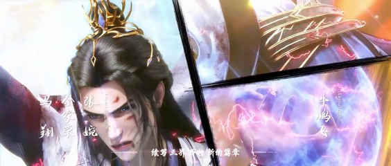 Tiên Nghịch Tập 25 Vietsub