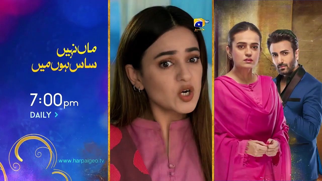 Ghaata Episode 48 [Eng Sub] - Adeel Chaudhry - Momina Iqbal - Mirza Zain Baig - 24th February 2024