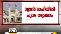 ഗ്യാൻവാപി മസ്ജിദ് നിലവറയിലെ പൂജക്ക് സ്റ്റേയില്ല