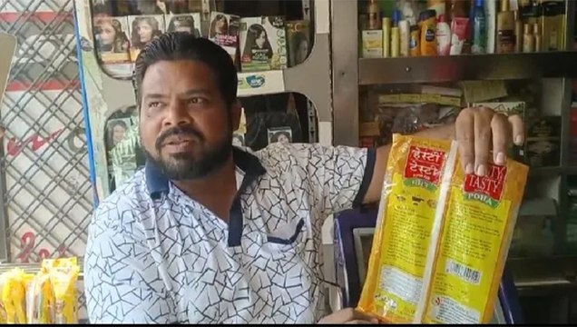 MP News: लोगों की सेहत से खिलवाड़, ब्रांडेड कंपनी के पोहा के पैकेट में मिले दो मरे हुए चूहे