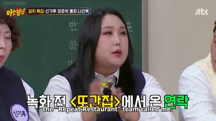 The Bros making rumours about Kang Ho Dong's salary, Na Sun Uk's imitations, Queen Pungja & Queen RuRu