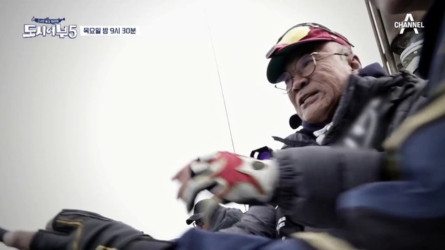 [예고] 내 인생 마지막일 수도 있어 국내 TOP3 초고난도 대물 포인트 절명여에서 낚시 한 판!