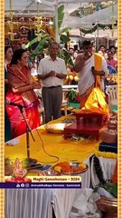 Ganesh Janma _ Maghi Ganeshotsav 2024 _ Sadguru Aniruddha Bapu