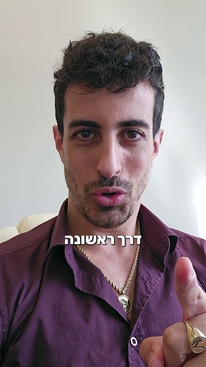 כמה טיפים בשבילכם על איך לייצר יותר כסף מהאתר שלכם באינטרנט: איתי ורצ'יק IVBS SEO / PPC