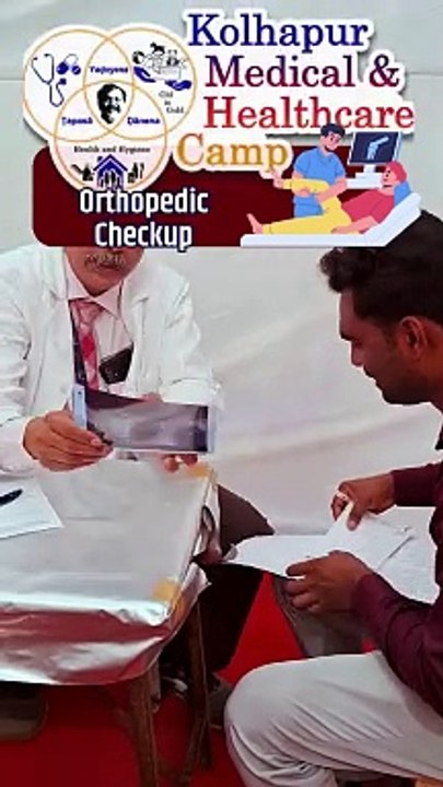Orthopedic Checkup at Kolhapur Medical & Healthcare Camp 2024 _ Sadguru Aniruddha Bapu