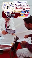 Orthopedic Checkup at Kolhapur Medical & Healthcare Camp 2024 _ Sadguru Aniruddha Bapu