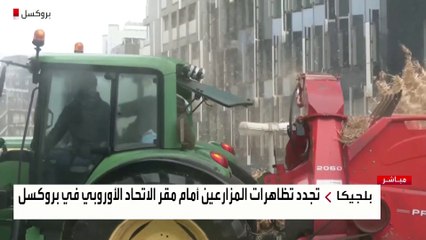 قوات الأمن تستخدم المياه وقنابل الصوت لتفريق محتجين أمام مقر الاتحاد الأوروبي