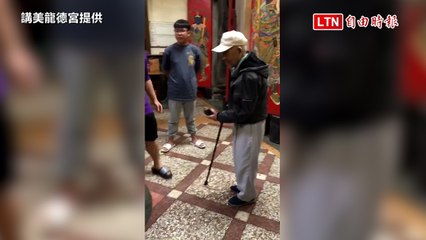 澎湖擲筊乞龜熱 講美龍德宮90歲老乩童擲出20聖杯創紀錄（講美龍德宮提供）