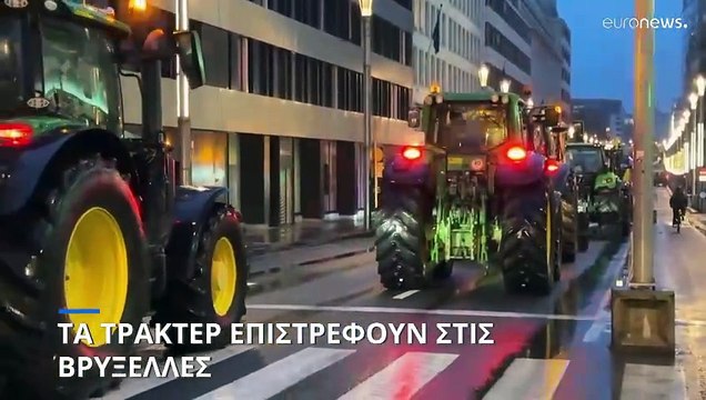 Έκτακτο συμβούλιο των υπουργών Γεωργίας της ΕΕ - Νέες αγροτικές κινητοποιήσεις στις Βρυξέλλες
