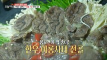 [Tasty] A camping table for the wife Korean beef Aron incident hot pot, 생방송 오늘 저녁 240226