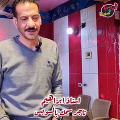 حال سوق السمك قبل رمضان