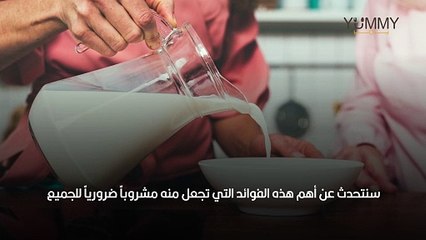 فوائد الحليب للجسم