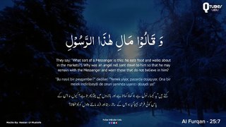 Beautiful Quran Recitation | Quran Tilawat