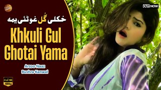Khkuli Gul Ghotai Yama | Pashto New Song 2024 | Bushra Kanwal | Arzoo Naaz