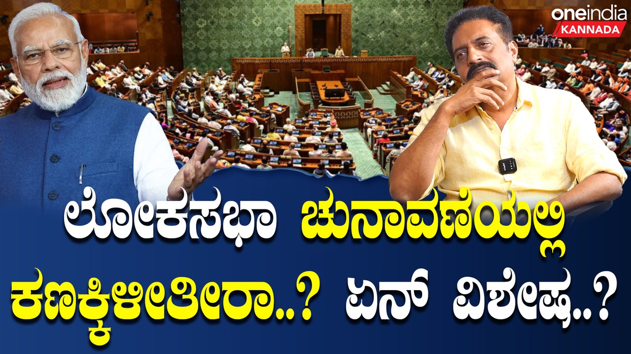 ಎಲೆಕ್ಷನ್ ಕಾವೇರ್ತಿರೋ ಹೊತ್ತಲ್ಲಿ ಮಾತಿಗೆ ಸಿಕ್ರು ಪ್ರಕಾಶ್ ರಾಜ್ 