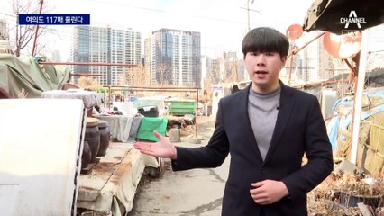 ‘여의도 117배 규모’ 군사보호구역 해제