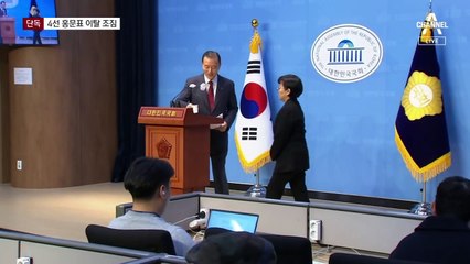[단독]홍문표 “무소속 출마에 무게”…현역 첫 파열음