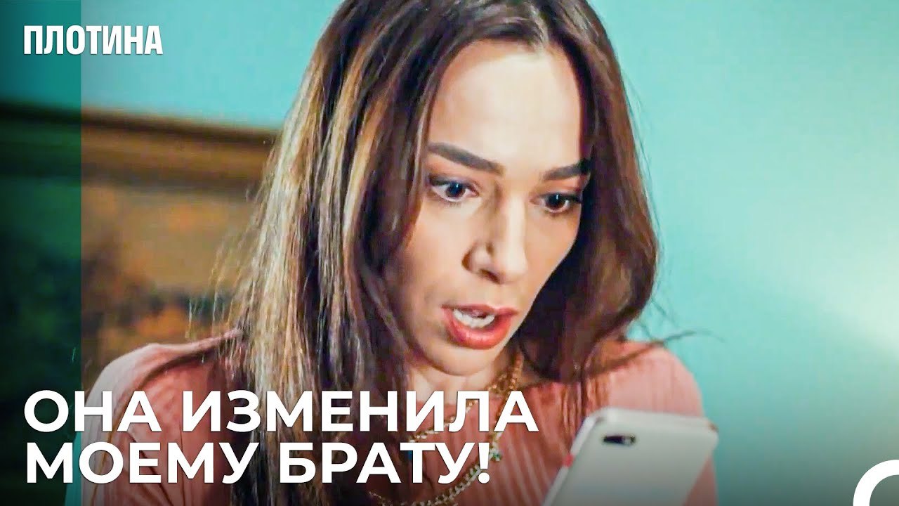 Тарык Напился - Плотина 41 Cерия