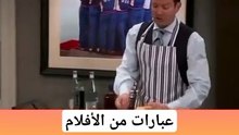 عبارات إنجليزية مهمة في الحياة اليومية #abuyaqubdailyenglishclips