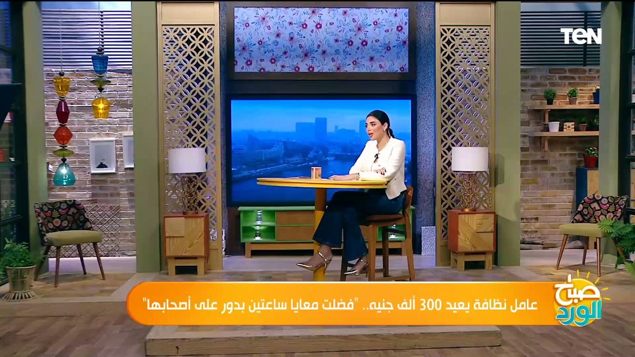 في أول تعليق له.. عامل النظافة الأمين الذي أعاد 300 ألف جنيه لصاحبها": جنيه بالحلال ولا 10 بالحرام