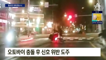 마약, 무면허, 뺑소니…불법체류자 3명 검거
