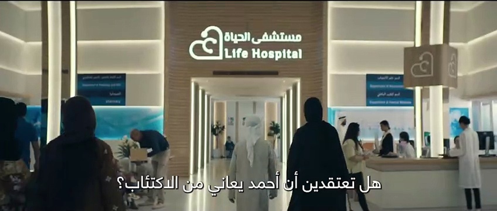 Three Trailer