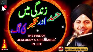 The fire of Jealousy & Arrogance In Life زندگی میں حسد اور تکبر کی آگ