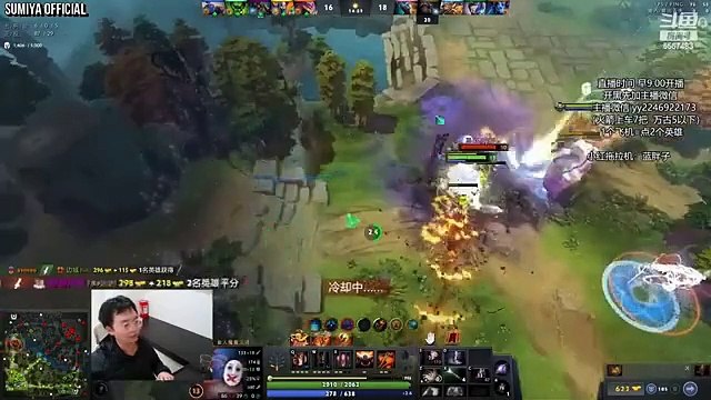 Double Rampage Hybrid Build Mirana | Sumiya Invoker Stream Moment 4190