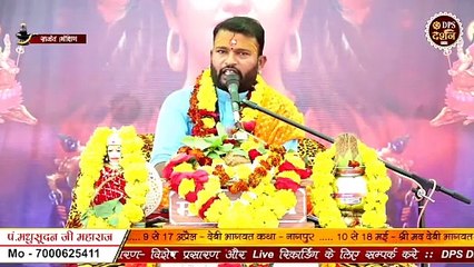 शंकर जी सबसे बड़े हैं   __ Pandit Madhusudan Ji Maharaj __ Katha