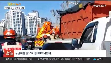 [포인트뉴스] 선거법 위반 김혜경 첫 재판…"법카 계산 몰랐다" 부인 外