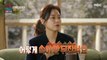 [HOT] Couples with different notions of comfort when eating, 오은영 리포트 - 결혼 지옥 240226