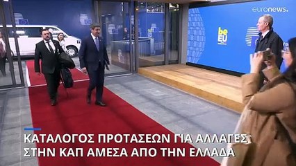 Αυγενάκης από Βρυξέλλες: «Μεταφέρω την αγωνία των αγροτών μας – 19 προτάσεις βελτίωσης της ΚΑΠ»