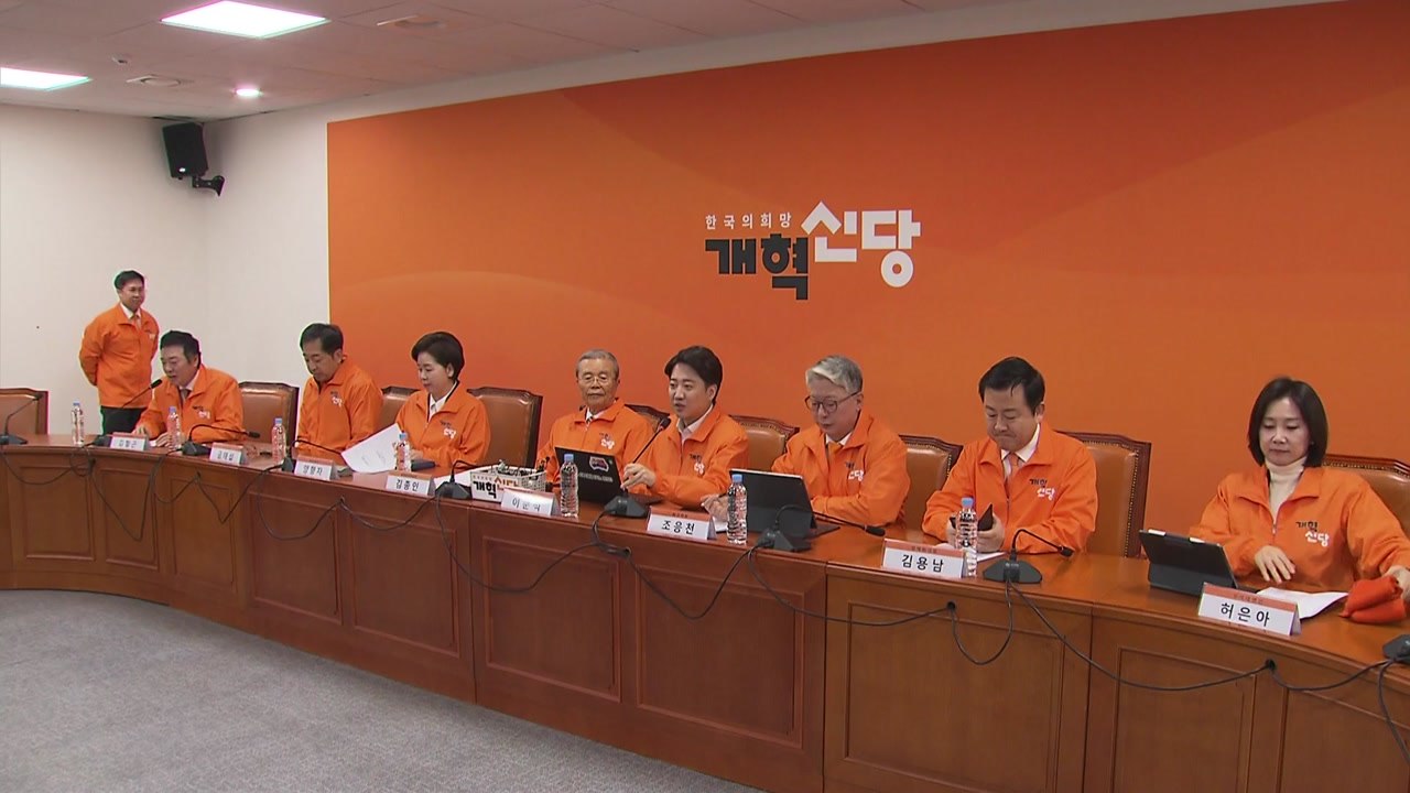 이준석 "지역구 출마 60~70명 정도...대구 출마도 검토" / YTN