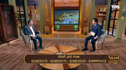 مرض العصر هو التباعد وخاصة بين الأقارب.. كلام يخض عن صلة الرحم من الشيخ إسلام رضوان