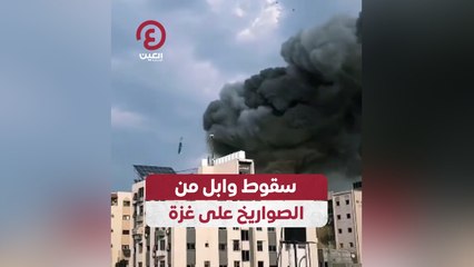سقوط وابل من الصواريخ على غزة