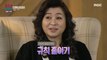 [HOT] Dr. Oh Eun-young's Healing Report for Ice Couple✨, 오은영 리포트 - 결혼 지옥 240226