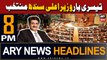 ARY News 8 PM Headlines | 26th February 24 | Murad Ali Shah elected CM Sindh for third time