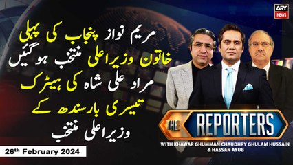 The Reporters | Khawar Ghumman & Chaudhry Ghulam Hussain | ARY News | 26th February 2024