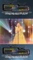 اغنية نجاة الصغيرة عيون القلب 2024 في حفل Joy Awards بالرياض غناء نجاة الصغيرة في موسم الرياض السعودية