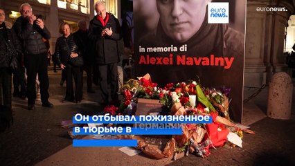 Новости дня | 26 февраля — вечерний выпуск