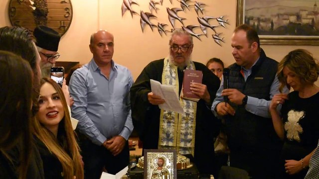 ΚΟΠΗ ΠΙΤΑΣ 2024. ΚΟΠΗ ΠΙΤΑΣ