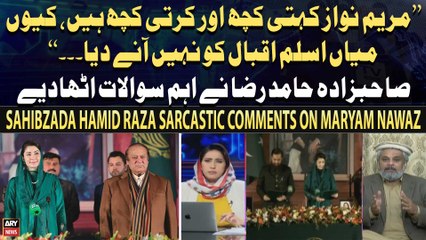 "Maryam Nawaz Kehti Kuch Aur Karti Kuch Hen...", Sahibzada Hamid Raza Sarcastic Comments