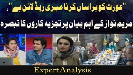 Yashfeen Jamal And Irshad Bhatti's analysis on Maryam Nawaz's statement