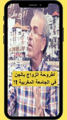 Doctors practicing sorcery at the Moroccan University, Ahmed Assid