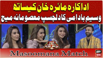 Waseem Badami's Masoomana Match with Maira Khan