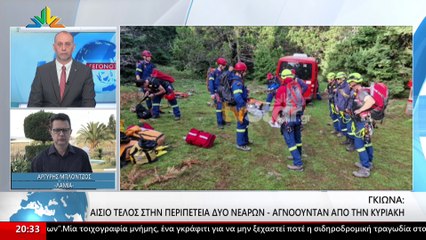 Γεγονότα 20.30 26-02-2024