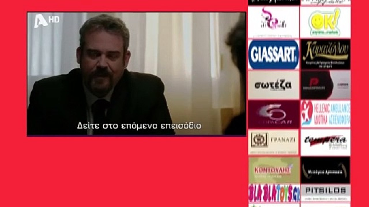 SASMOS | S03 | EPS. 78 Trailer HD  | ΣΑΣΜΟΣ | Σ03 | ΕΠΣ. 78 Trailer HD